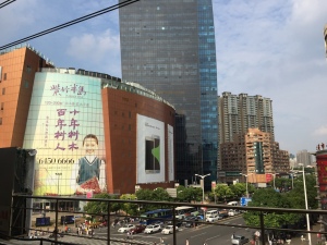 Shanghai Street View 2015