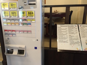 Japanese vending machine used to order food in a cafeteria-style restaurant.